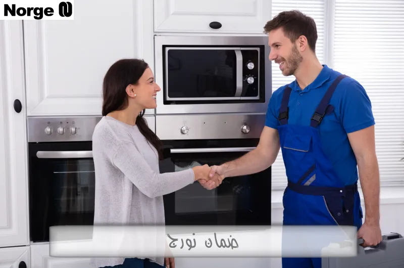 ضمان نورج