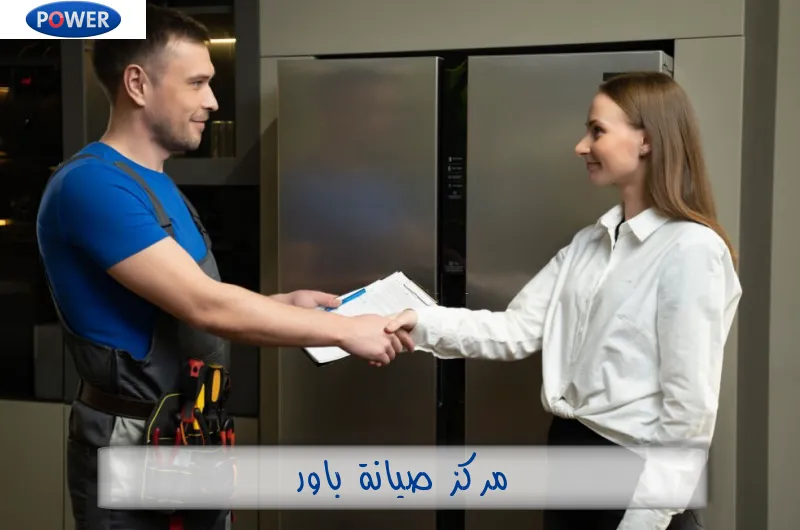 مركز صيانة باور