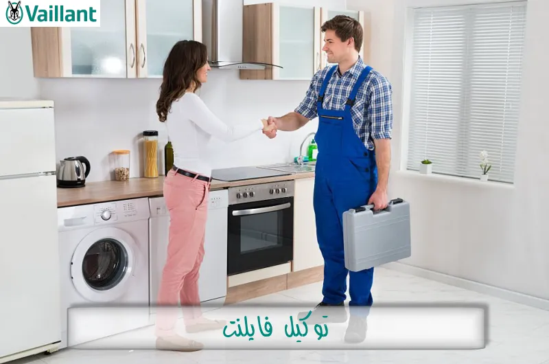 توكيل فايلنت